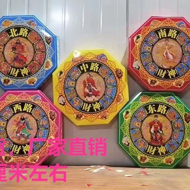 Бумажный галстук полуфабрикат красочная восьмиугольная коробка пять сокровищ коробка золотой слиток дойная корова Рог изобилия прямые продажи с фабрики