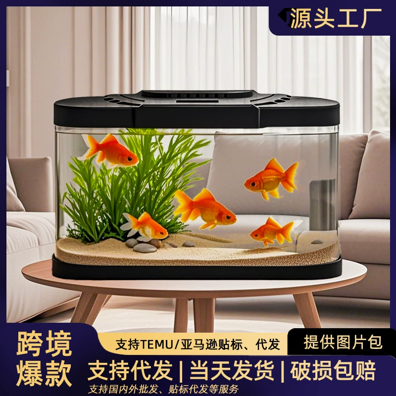 Новый аквариум с золотыми рыбками с фильтром эко-цилиндр бытовой гостиной ландшафта аквариум Черепаха цилиндр прозрачный пластиковый цилиндр оптом