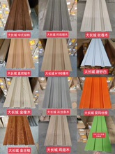 ������ľ�o����PVC��Ű��T�^���w�S��Ĥ��픰��׃��@ľ�L������