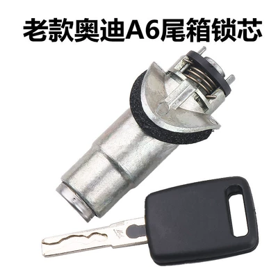 Volkswagen Audi A6 tailbox lock: Car lock