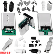 USB TYPEC���׹��^2���c�H���2A 5V����I�Pusb��는���DIY���