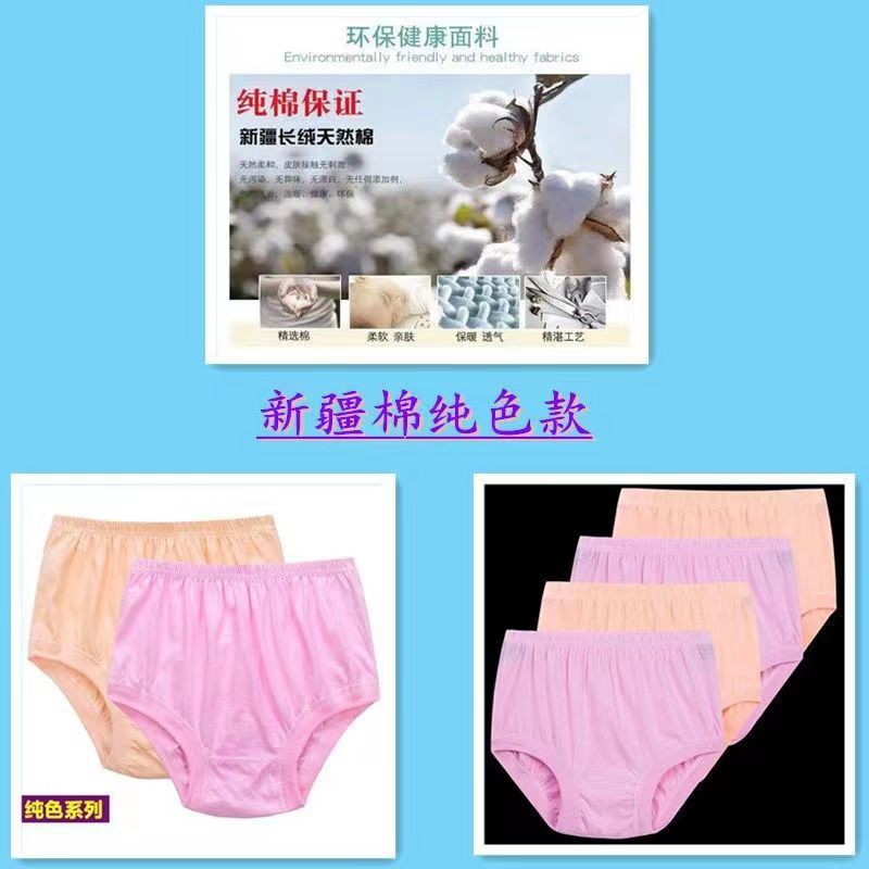 High quality solid color eight "color random]