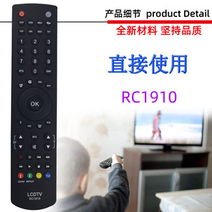 For VESTEL Celcus Toshiba TV Remote Control RC1910 RC1912 CT-8023