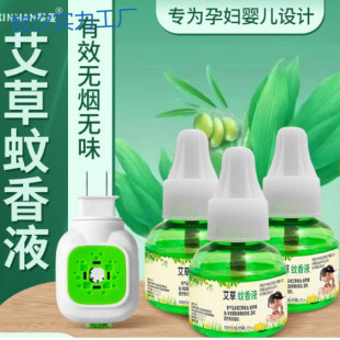 py������Һ �o��ζ�Ћ���÷���Һ�Ƶ��������������� ���Һ