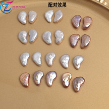 强光天然淡水珍珠腰果10-11mm巴洛克异形不规则散珠DIY耳环配件