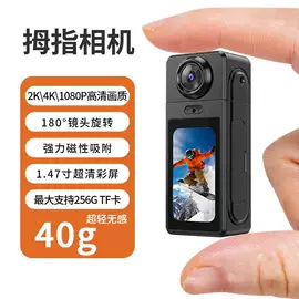 数码摄像头;可视对讲;运动摄影机