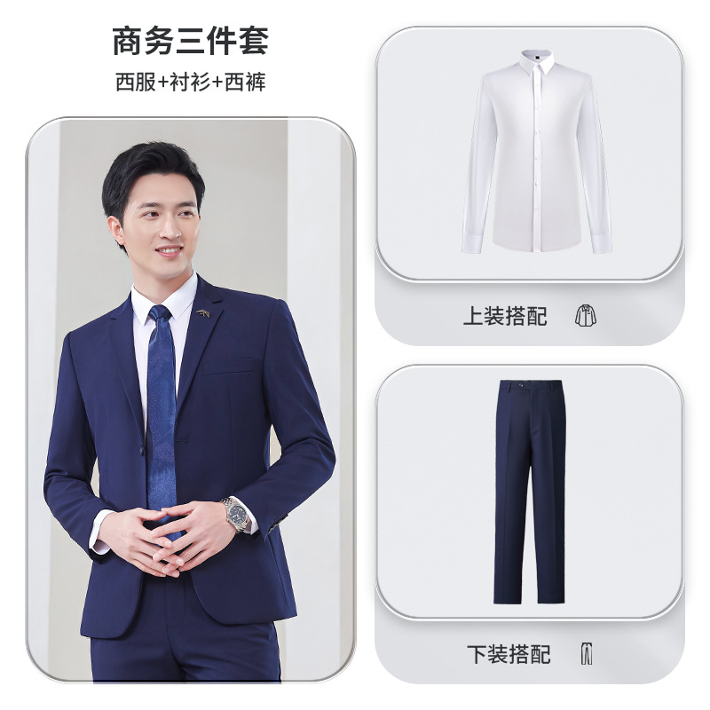 188 Royal Blue Men's Suit Men's Pants Shirt
