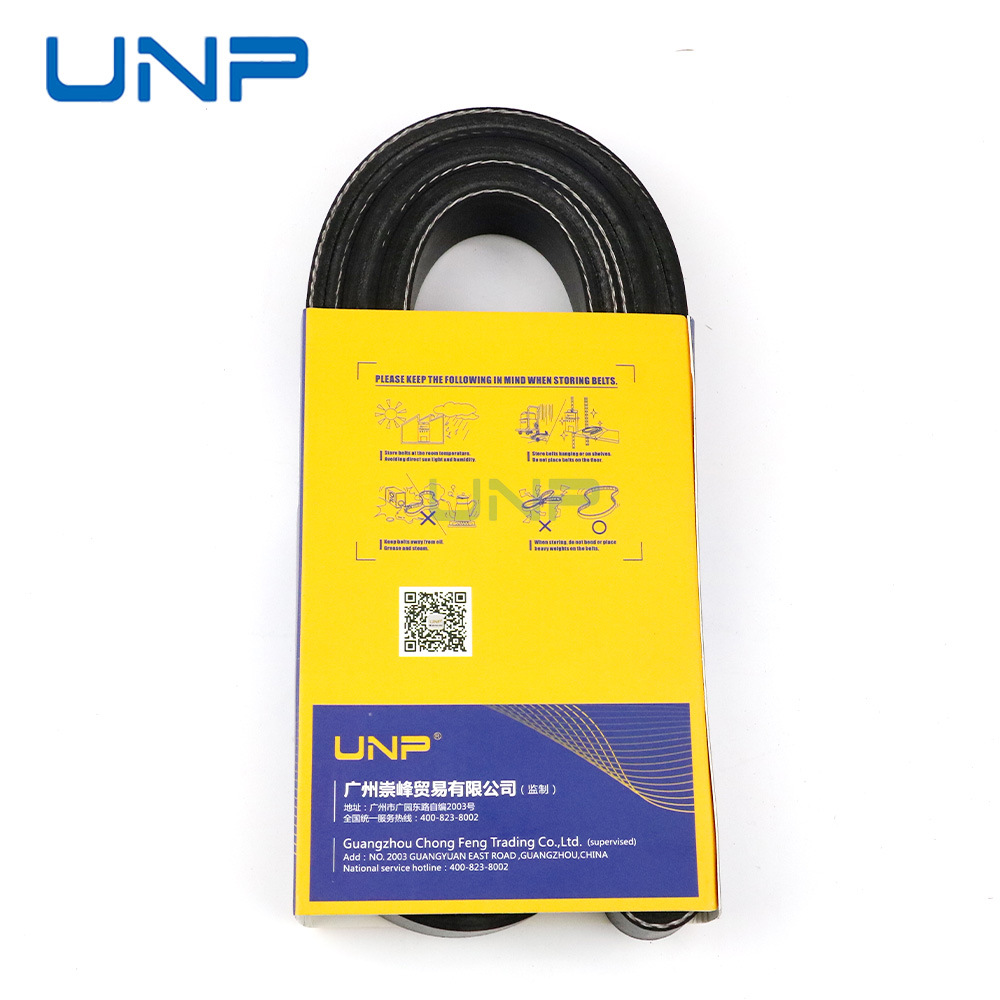 077903137Q C00141717 Is Suitable for Ford F150 Audi A6/8 Upper Auto Pass T60 Fan Belt