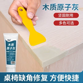 腻子;硬化胶;复合型胶粘剂