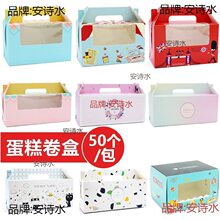 ë�������b�л�Ƥ���⼈������б��������ᵰ����L�l������50��