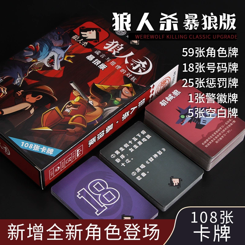 Новая маска оборотня Yulefang, настольная карточная игра,Iron Box членство волк редакция новая карточка персонажа