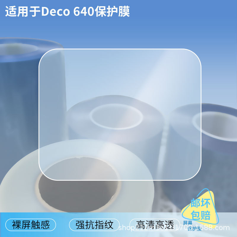 For XPPen Deco 640 Screen Tempered Film High Definition Hydrogel Film Anti-blue Film Explosion-proof Film Wholesale