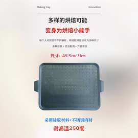 硅胶烤盘耐高温烤盘