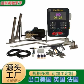 高压水流清洗;洗车机;蒸汽清洗机