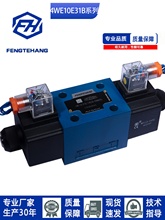 Aϵ4WE10J 10E 10G 10H 31b cg24n9z5l늴œQyCW220v