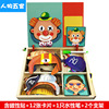 Wooden magnetic magnetic brainteaser for dressing up, smart toy for kindergarten, 3-6 years, early education