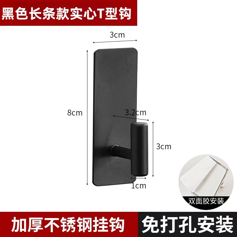 304 gancho de acero inoxidable gancho de ropa de baño sin sacador gancho de metal gancho pegajoso ropa de baño sombrero transfronterizo gancho único autoadhesivo