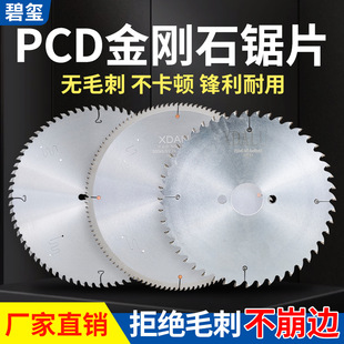 ����ʯ�A�Ƭ500�X�Ͻ����550pcd����ʯ120�X�p�^䏔����X�и�Ƭ