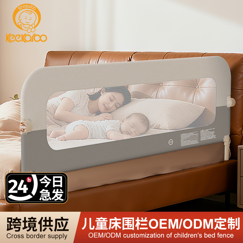 Manufacturer Customized Home Folding Bed Fence Baby Anti-Fall Bed Guardrail Bedside Fence Baby Anti-Fall Guardrail