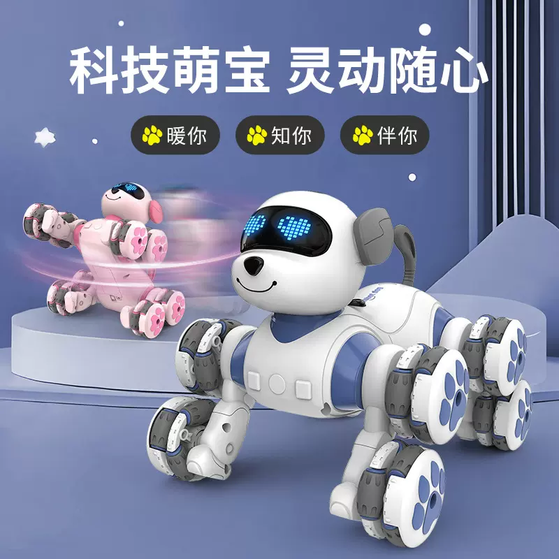 跨境儿童八轮特技机械狗宠物电动智能玩具男女孩生日遥控玩具批发