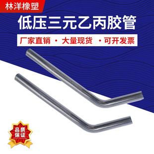 epdm��ɫ�Mˮ�z�� ��܇����Դ�l�әC�z���r�C��Ԫ�ұ���sҺ�z��