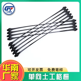 排水板;塑料建材;土工格栅