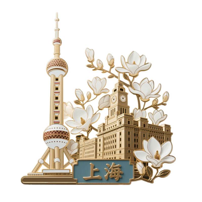 上海金属冷蔵庫マグネット上海東方明珠タワー金属軟磁性マグネット亜鉛合金上海文化創造冷蔵庫マグネット|undefined