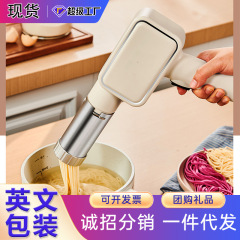 無線手持ち麺機家庭用小型圧面銃圧面機全自動電動充電クロスボーダー英語中性
