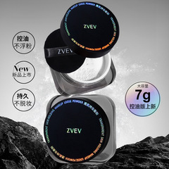 ZVEV ~ 透肌は化粧をしています。化粧をしています。化粧をしています。