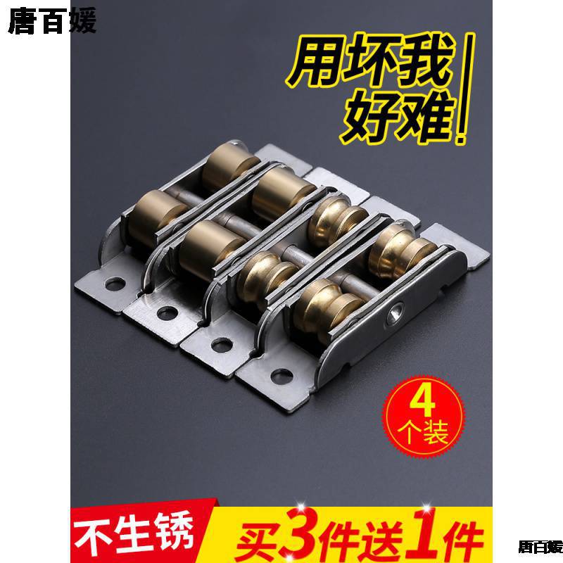 塑钢窗滑轮轨道推拉移轮子滚轮老式铝合金窗户配件小号下轮