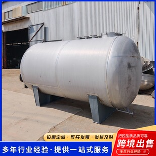 ���Ʋ��P䓃��� NMP����304/316L �UҺ���޼׻�������ͪ�����