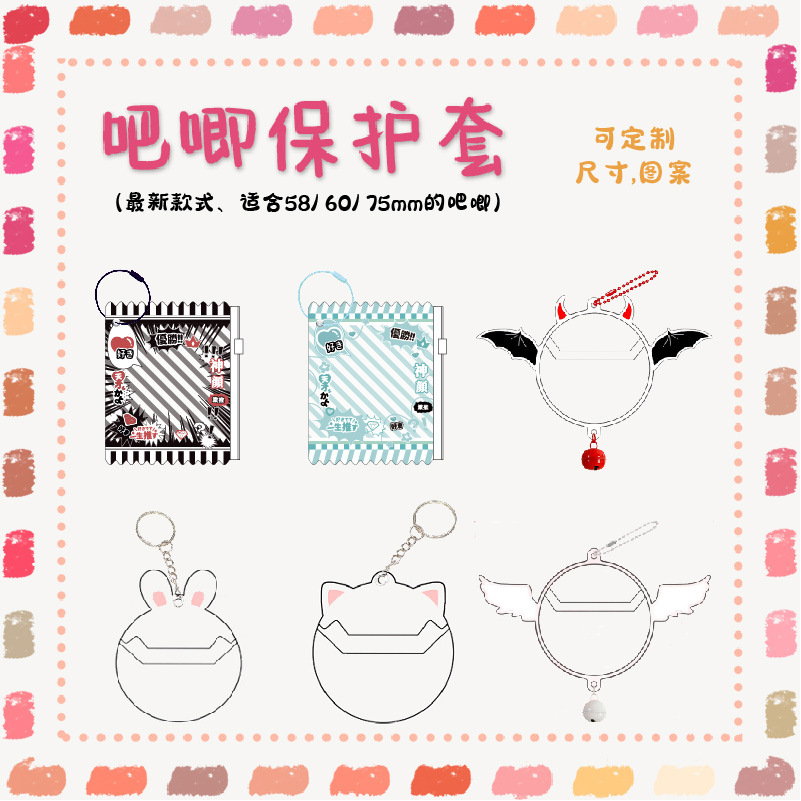 新款pvc吧唧保护套挂件圆形徽章套透明保护套批发厂家直销现货