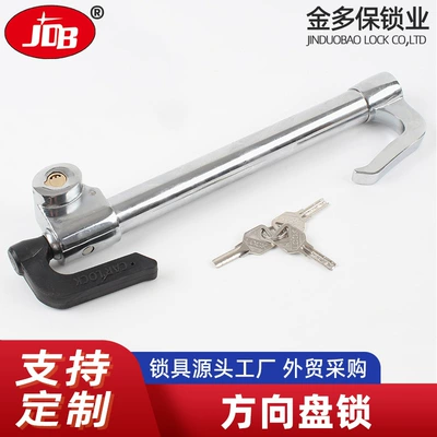 Car Lock, Throttle Lock, Clutch Lock, Car Steering Wheel Lock, Aluminum Alloy Self-Defense Anti-Theft Lock, Three-Section Lock Hook Lock (Car lock)