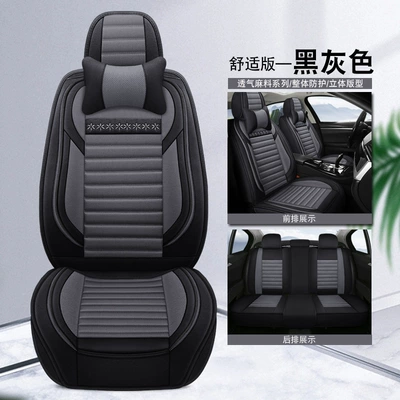 Trade Car Seat Cushion Universal — Seat cushion, seat cover - 806-comfort-version-black-gray