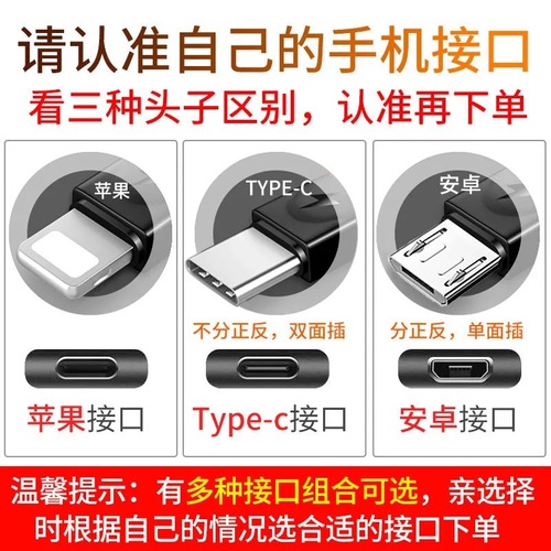 The new 5a Android is suitable for Apple vivo Huawei fast charging 2-meter charging cable micro extended charging cable data cable