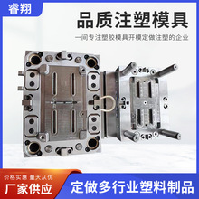 塑料零件开发 注塑模具加工ABS尼龙注塑件设计加工 橡塑模具开 模