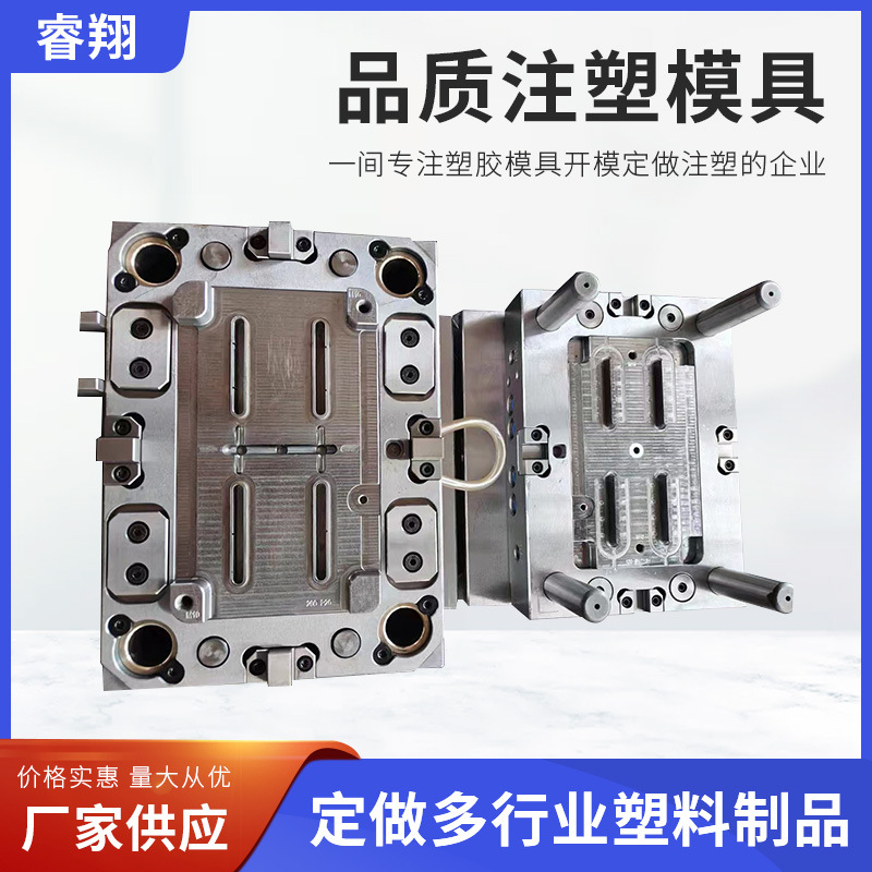 塑料零件开发 注塑模具加工ABS尼龙注塑件设计加工 橡塑模具开 模