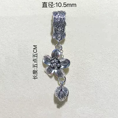 Pendant Tassel Spacer Beads DIY — Zərgərlik ara hissələri