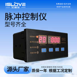 20路数显脉冲控制仪 小黑盒控制仪批量销售 脉冲控制柜配套控制器