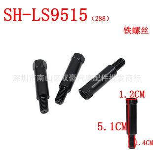 SH-LS9515 �m��� Ħ��܇ 늄�܇ Сţ��̖�Ħ ���b�D�������ݽz