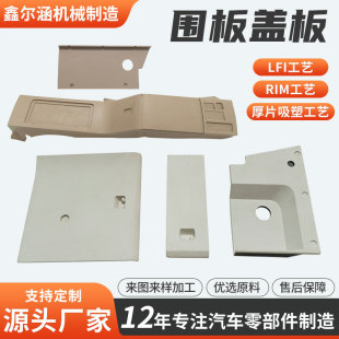 �S�����ϰ�ļӹ����̙Cе�⚤����ABS/PE���̼����ͺ�Ƭ���ܼӹ�