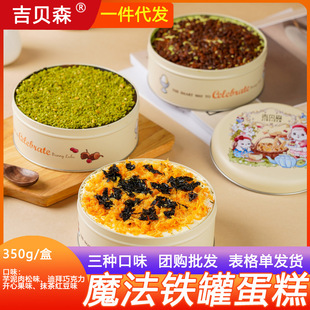 �W�tͬ��ħ���F���ӵ���350�˶��ζ��ʳ���c��Ʒ�����һ�����l