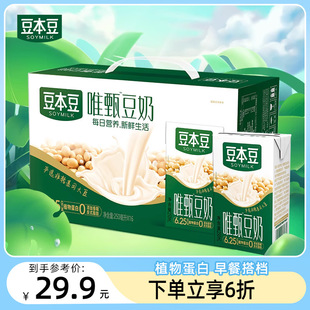 ������Ψ��ԭζ����250ml*16�РI�B�������ֲ�ﵰ������������b