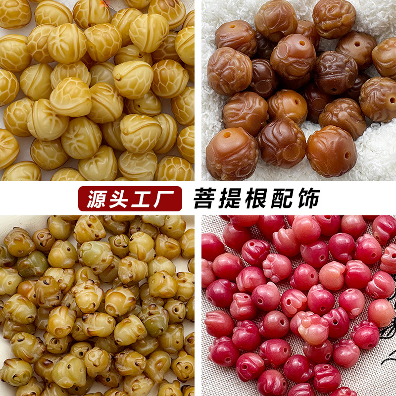 桃粉猫爪菩提根手串雕刻炭烧手工精雕布偶兔散珠佛珠文玩配饰批发