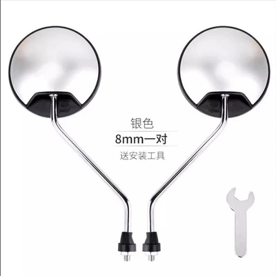 Motorcycle rearview mirror: Motorcycle Short-Stem Reversing Small Round - new-national-standard-3c-certified-high-definition-long-pole-model-silver-8mm