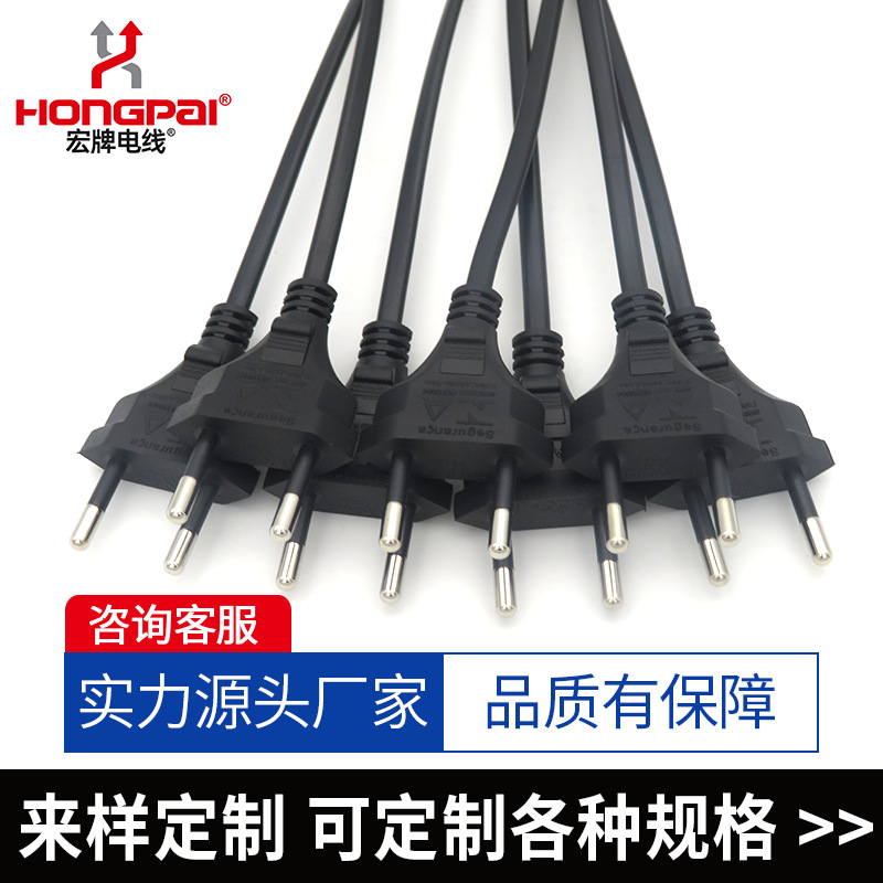 国家标准二插电源线 2*0.5电源插头线 3*0.5平方电源插巴西插头线