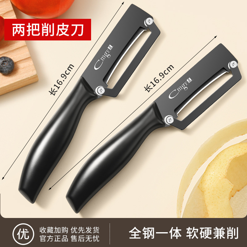 2 - en - 1 cuchillo de frutas cuchillo de raspado de patatas manzana peel de acero inoxidable multifuncional