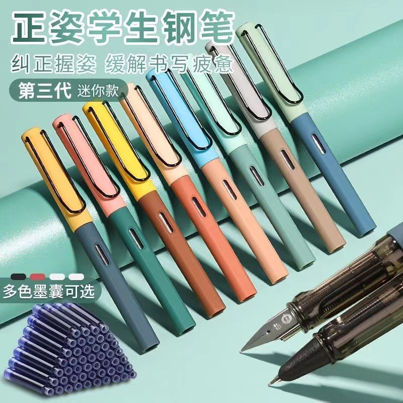 Extra fine fountain pen with replaceable ink bag pen, writing pen for primary and secondary school students, positive posture student pen