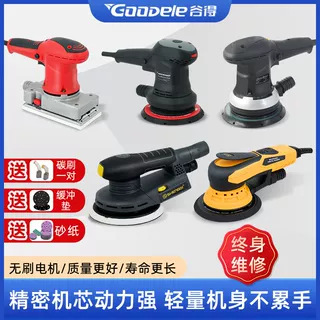 Electric Dry Grinder, Dust-Free Dry Grinding Head Polishing Machine, Car Spray Paint Putty Grinding Sandpaper, Brushless Grinding