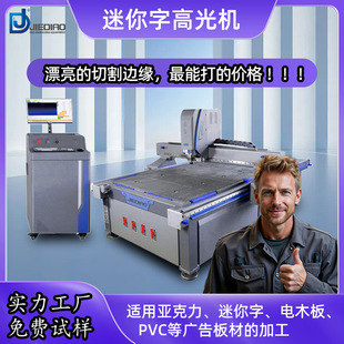 �������߹�C�R��cnc����и�C���D���ľ���������и�߅���⻬